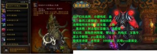 魔兽世界账号德鲁伊四系法师塔军团1-7精锐黄金好战狂野角斗士龙
