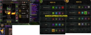 魔兽世界账号恶魔猎手实体斩炎黄金挑战獠牙肩烬鬃马火刃豹2B龙