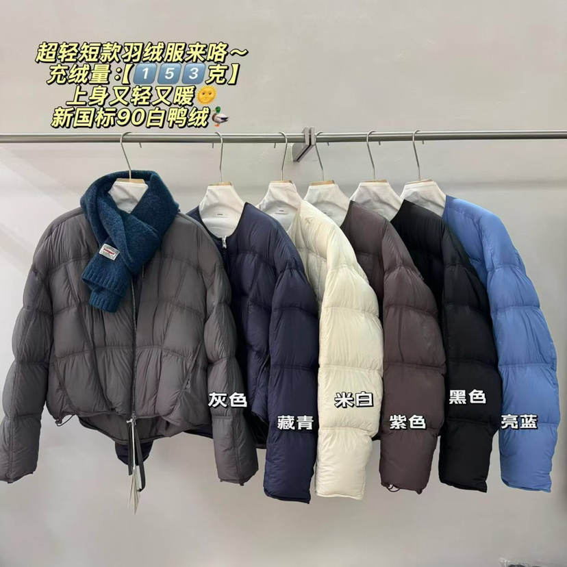 ECHOES OF LOVE-冬上新轻奢极简风短款绗缝短外套9887