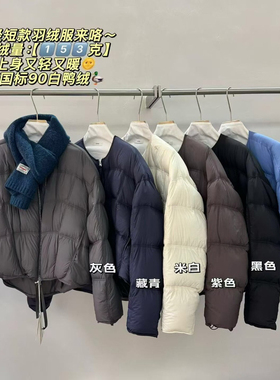 ECHOES OF LOVE-冬上新轻奢极简风短款绗缝短外套9887