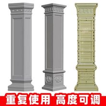 罗马柱子模具中式方柱别墅大门四方形水泥柱门厅门庭造型建筑模板