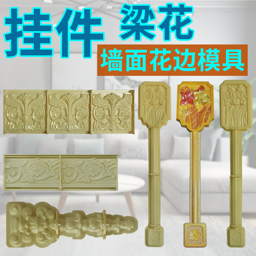别墅柱花外墙罗马柱浮雕装饰模具