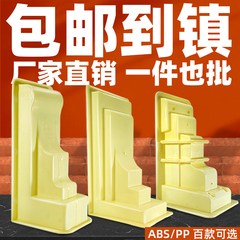 梁托模具牛腿檐托模型欧式罗马柱子梁拖别墅屋檐线条一体模板全套