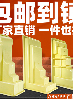 梁托模具牛腿檐托模型欧式罗马柱子梁拖别墅屋檐线条一体模板全套