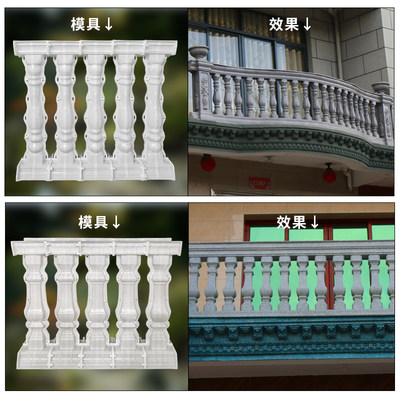 罗马柱栏杆模具阳台护栏模型欧式