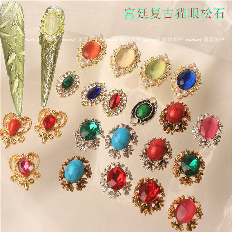 熹妃回宫猫眼石椭圆美甲合金饰品仿松石裂纹钻指甲复古配饰小雏菊