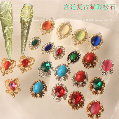 熹妃回宫猫眼石椭圆美甲合金饰品