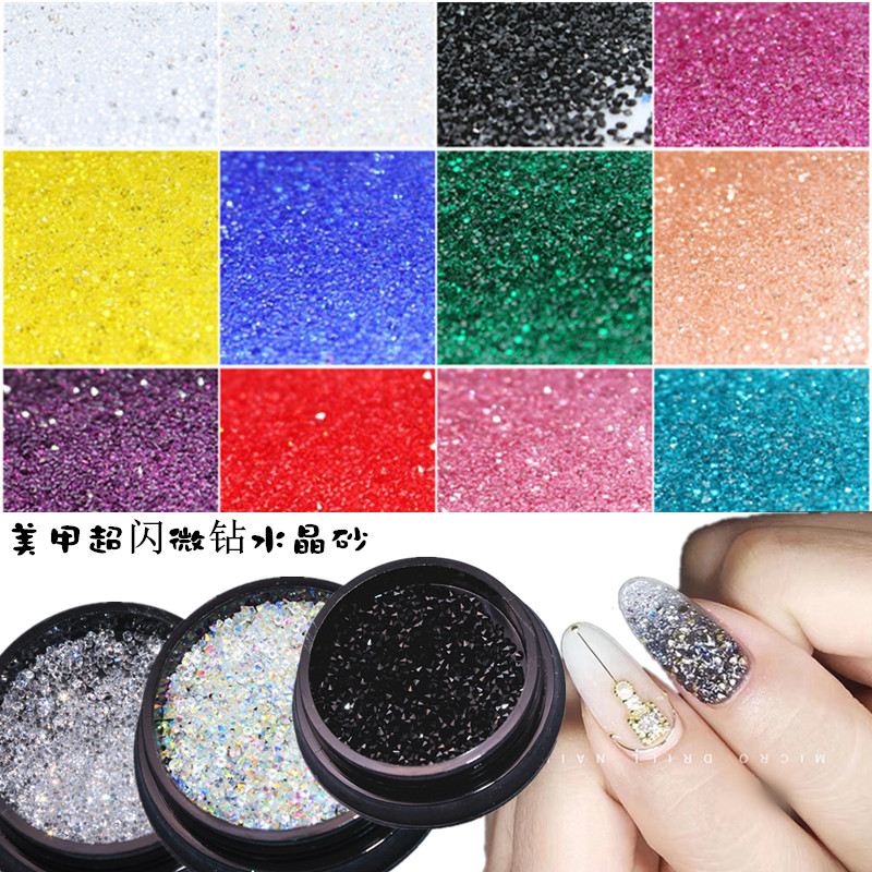 美甲贴钻饰品超闪水晶砂微钻尖底小堆钻指甲彩色AB水钻百搭配饰