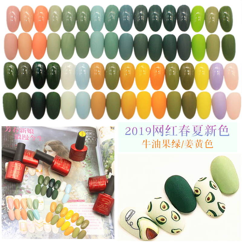 抹茶绿姜黄色甲油胶
