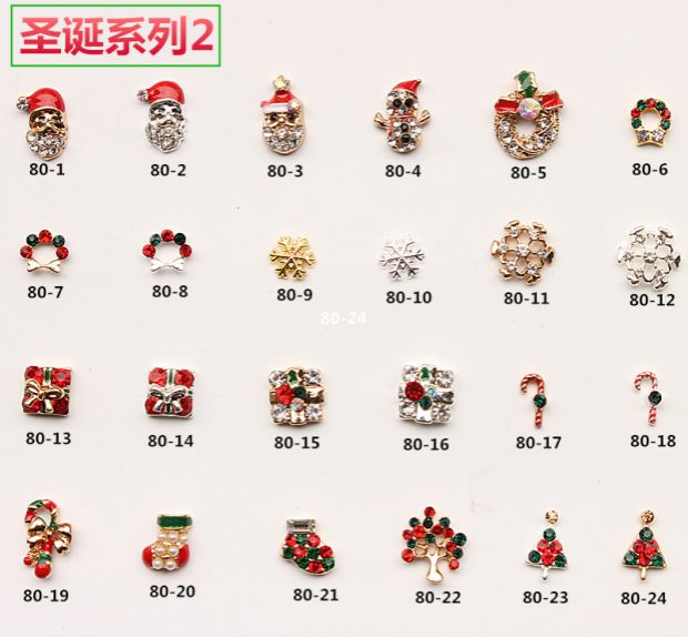 美甲圣诞节合金饰品80圣诞老人礼包雪花小树滑冰鞋光疗指甲用品钻