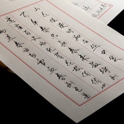 8寸古风练字小清新手写一笔笺