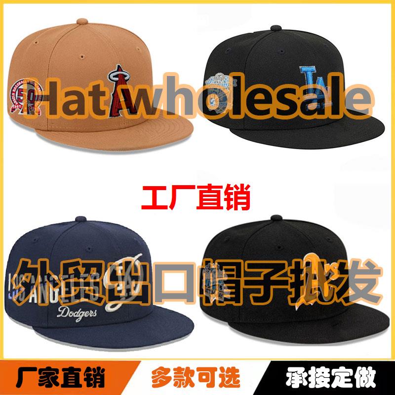 外贸帽子全封闭球队不可调节嘻哈宽檐刺绣尺码棒球帽大头尺寸帽