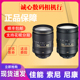 300mmF3.5 EDVR 5.6G 120全画幅远景长焦镜头港行 尼康AF