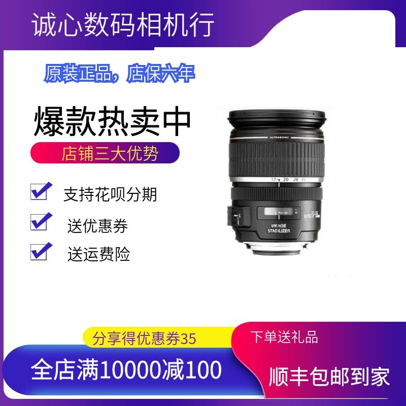 全新港行