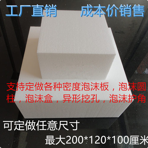 EPS泡沫板雕刻幼儿园环创模型