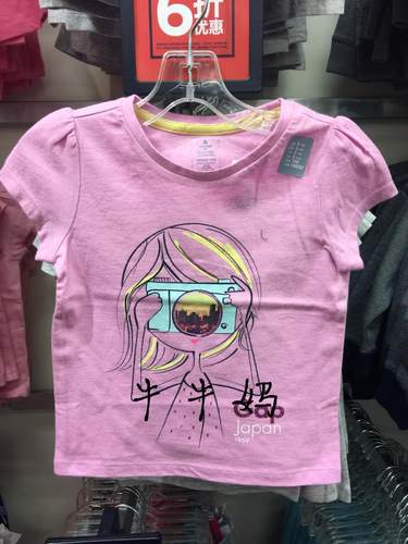 gap专柜正品时尚新款儿童短袖t恤