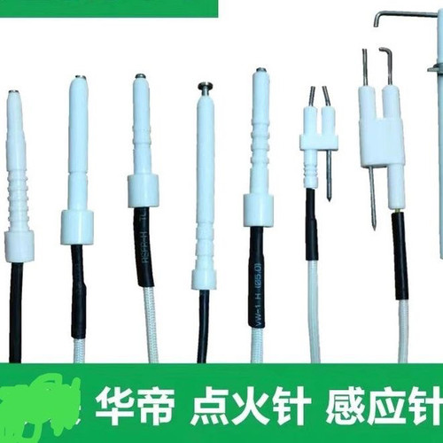 煤气灶具配件B808A点火针B808B感应针B808CB808D熄火针通