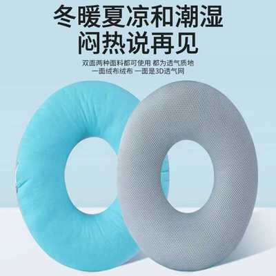 褥疮垫病人瘫痪屁垫圈防久躺胯骨尾骨压疮护理卧床老人用品枕头垫