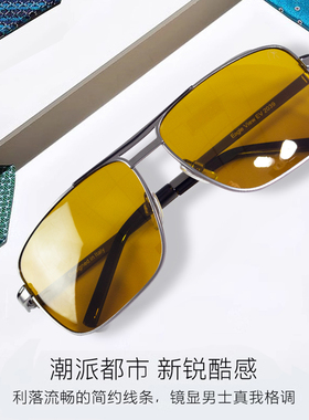 鹰眼方形墨镜黄光镜钓鱼司机男款
