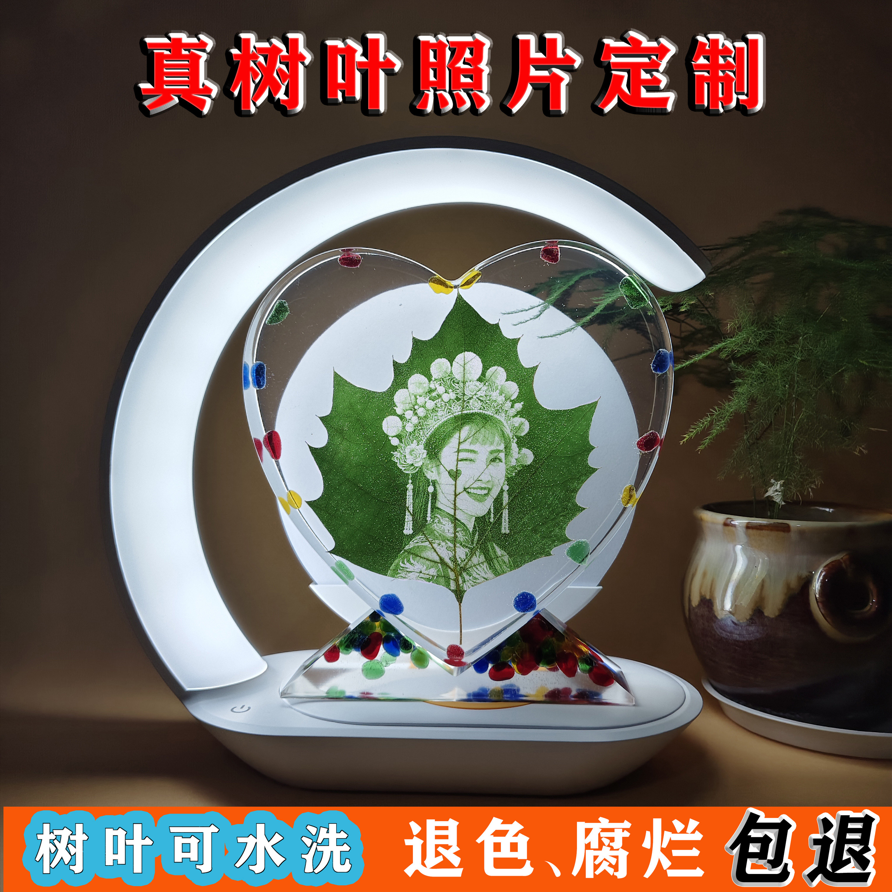 叶雕定制照片送闺蜜女生相片树叶结婚纪念日diy叶子雕刻