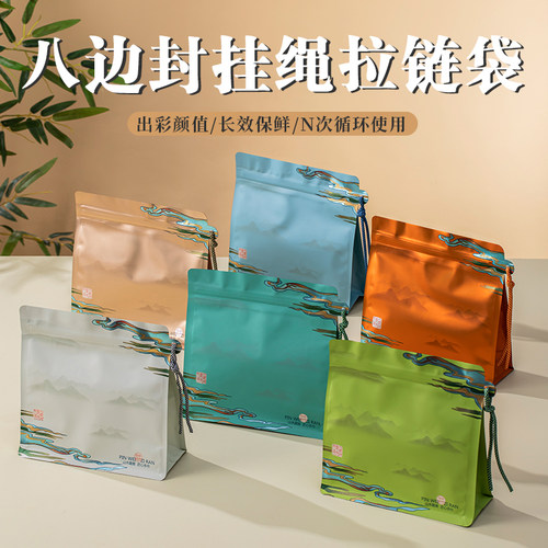 铝箔八边封自立袋散装茶叶包装袋自封袋高档红茶绿茶半斤密封茶袋