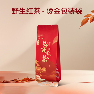 野生红茶茶叶包装袋小泡袋纯铝加厚加长独立小包装铝箔小内袋分装