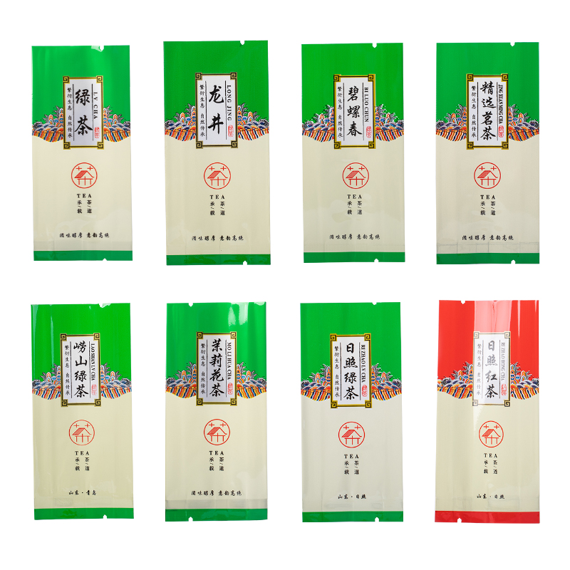 茶叶包装袋小泡袋 日照绿茶铝箔小包装袋子装 5克龙井茶茉莉花茶