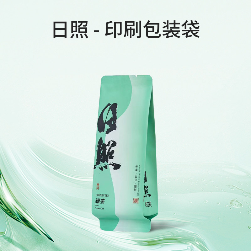 日照绿茶泡袋茶叶独立小包装袋铝箔分装内袋加长加厚单泡袋茶叶袋图片
