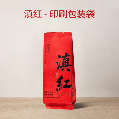滇红小泡袋茶叶独立小包装袋铝箔分装内袋加长单泡袋茶叶袋子高端