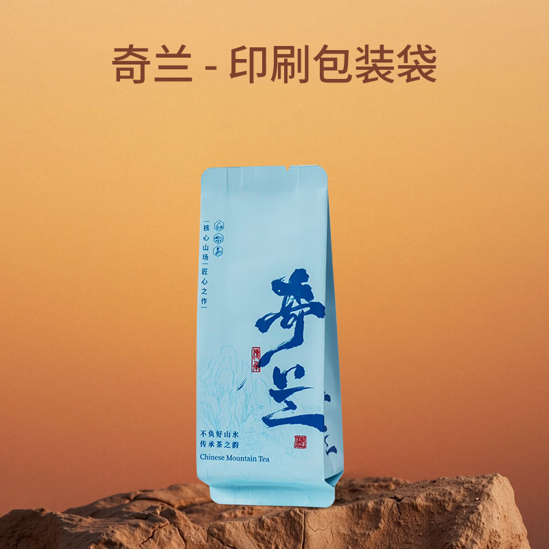 奇兰长泡袋茶叶独立小包装袋铝箔分装内袋加长加厚单泡袋茶叶袋子