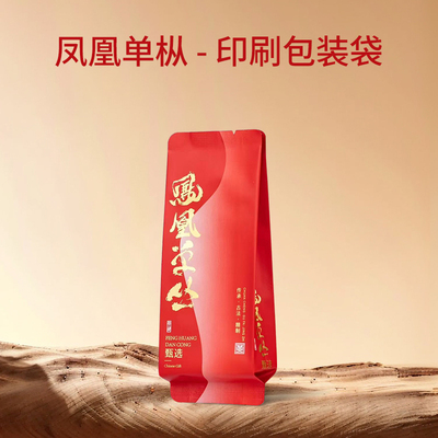 凤凰单丛泡袋茶叶独立小包装袋铝箔分装内袋加长加厚单泡袋茶叶袋
