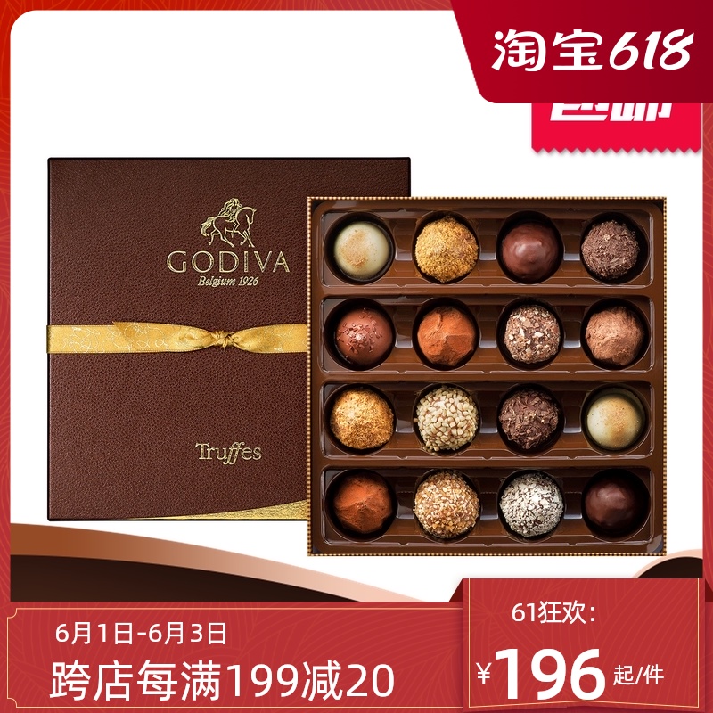 3比利时进口Godiva歌帝梵松露形手工巧克力礼盒16粒生日情人节礼物