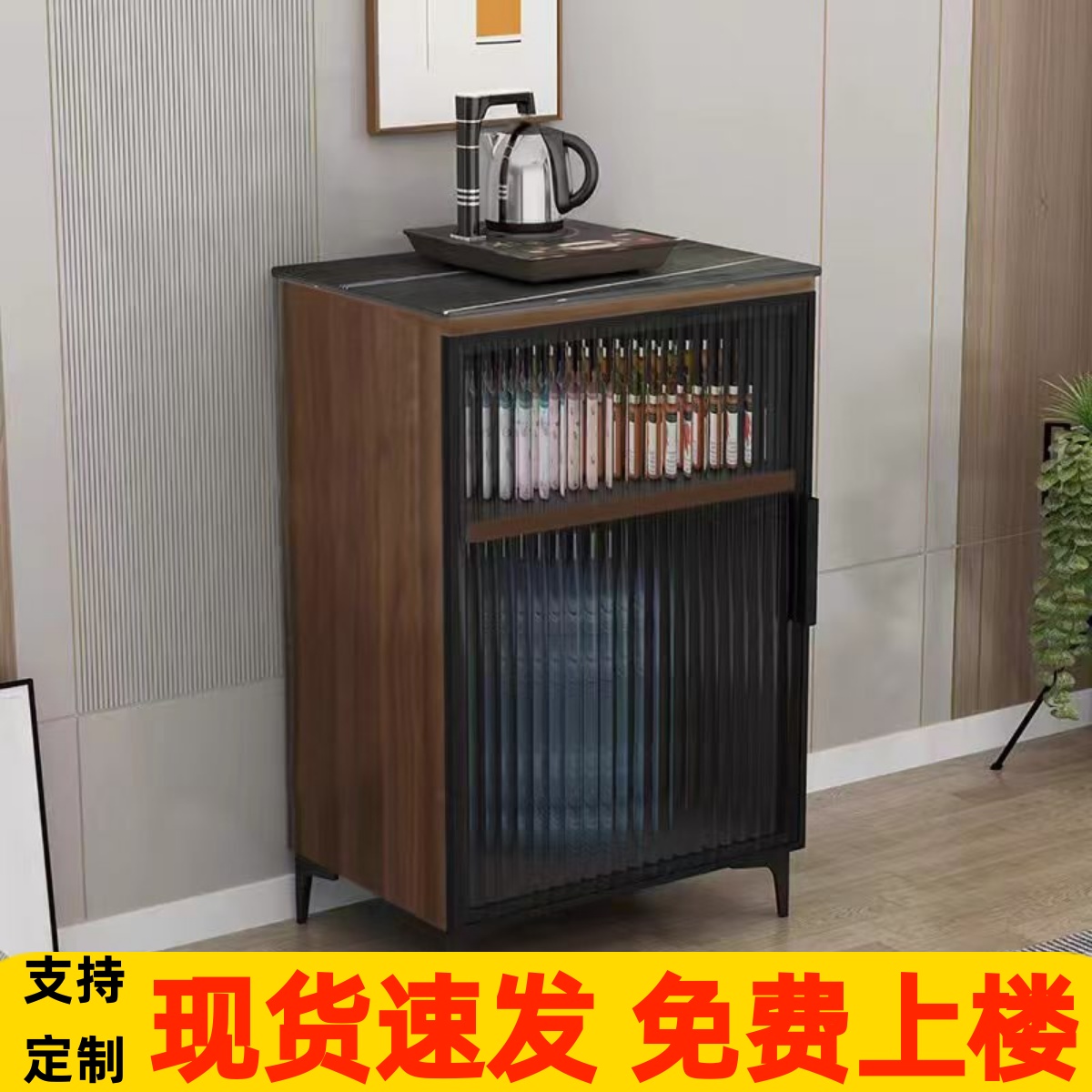岩板复古风客厅酒店茶桌摆放台边柜杯子茶叶收纳储物柜子下置水桶