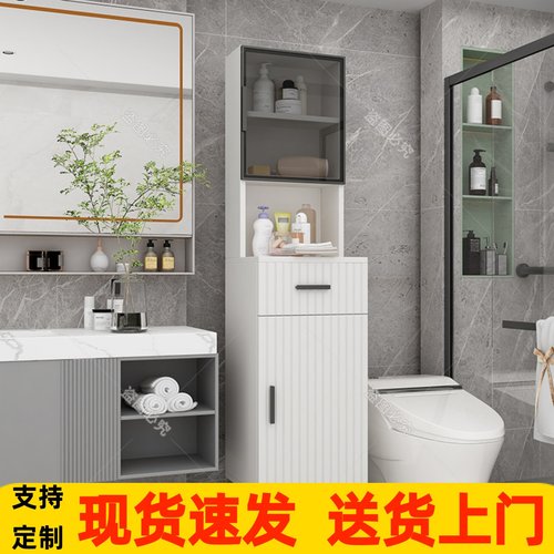 浴室边柜马桶侧柜卫生间落地高柜