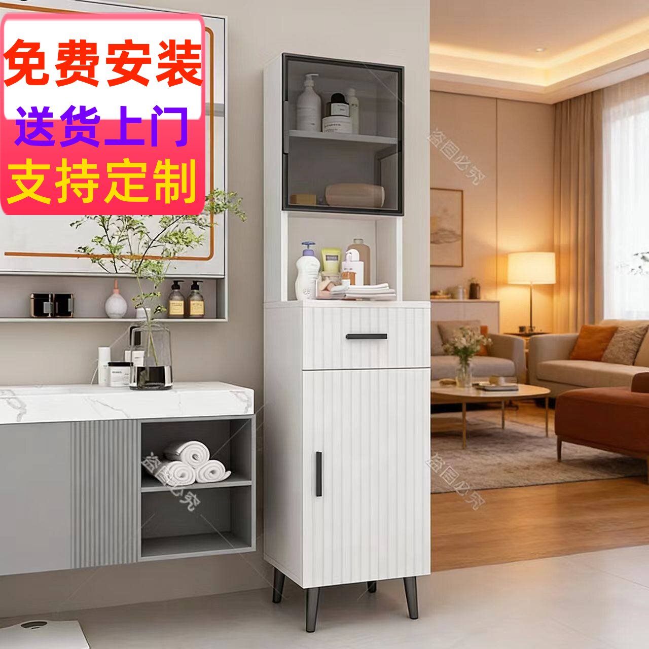 定制客厅阳台储物立柜轻奢窄款收纳柜家用冰箱厨房夹缝多功能高柜
