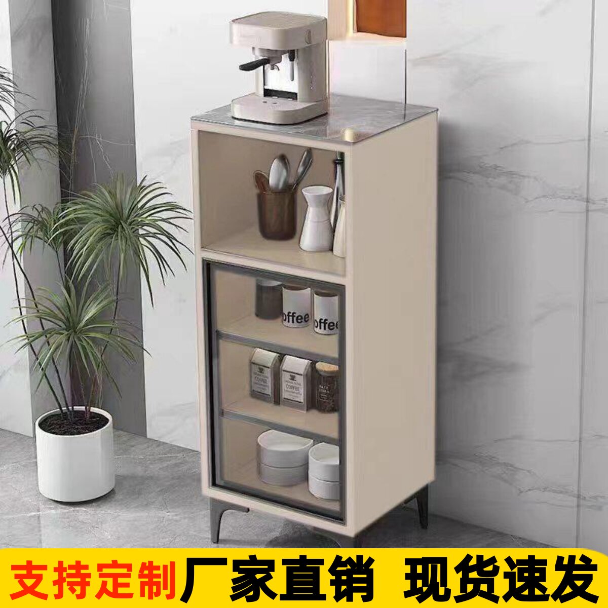 奶油风岩板茶水柜客厅酒店办公室茶吧咖啡机置物边柜多功能单门柜