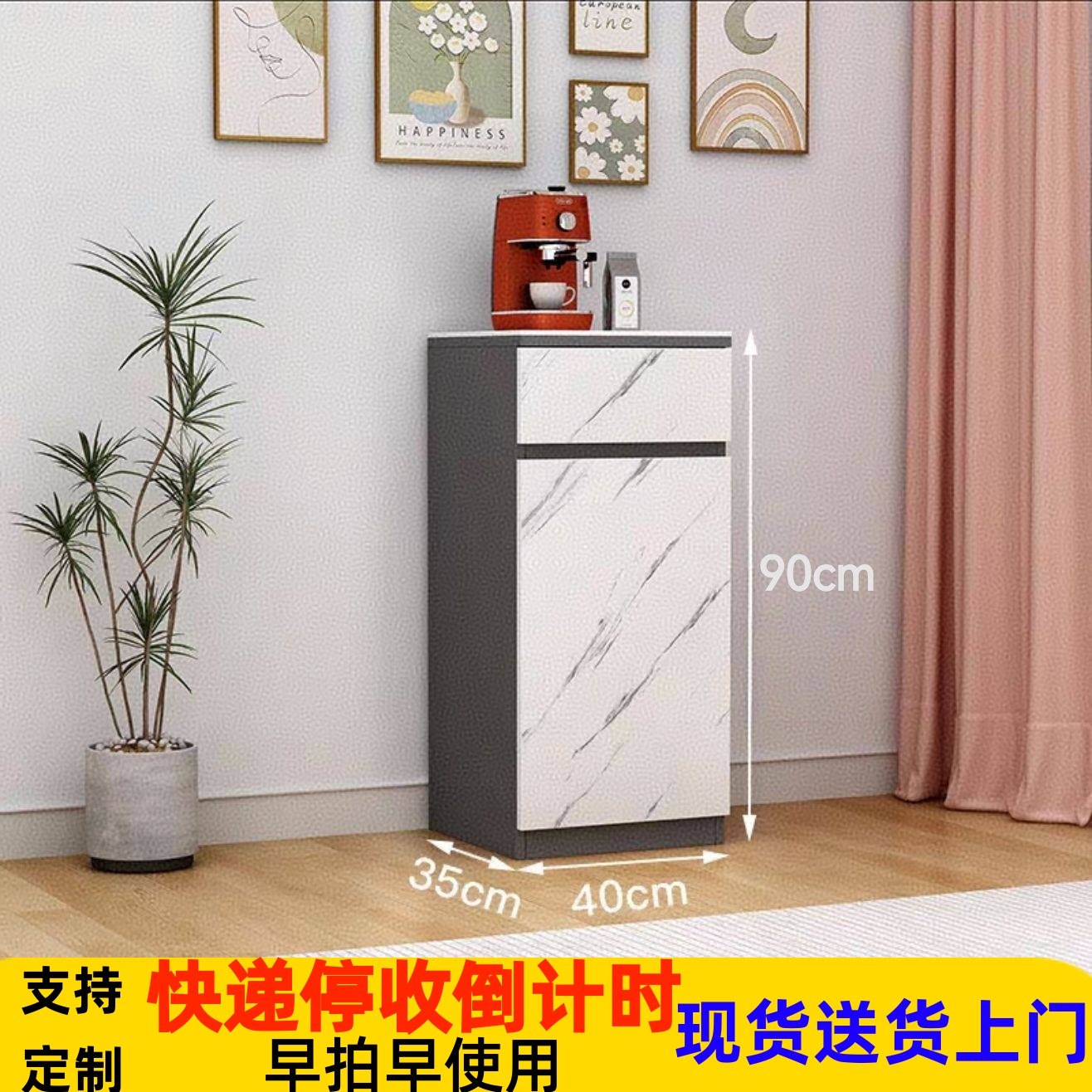 岩板靠墙收纳柜客厅茶水柜家用办公室茶吧机收纳边柜带抽下置水桶