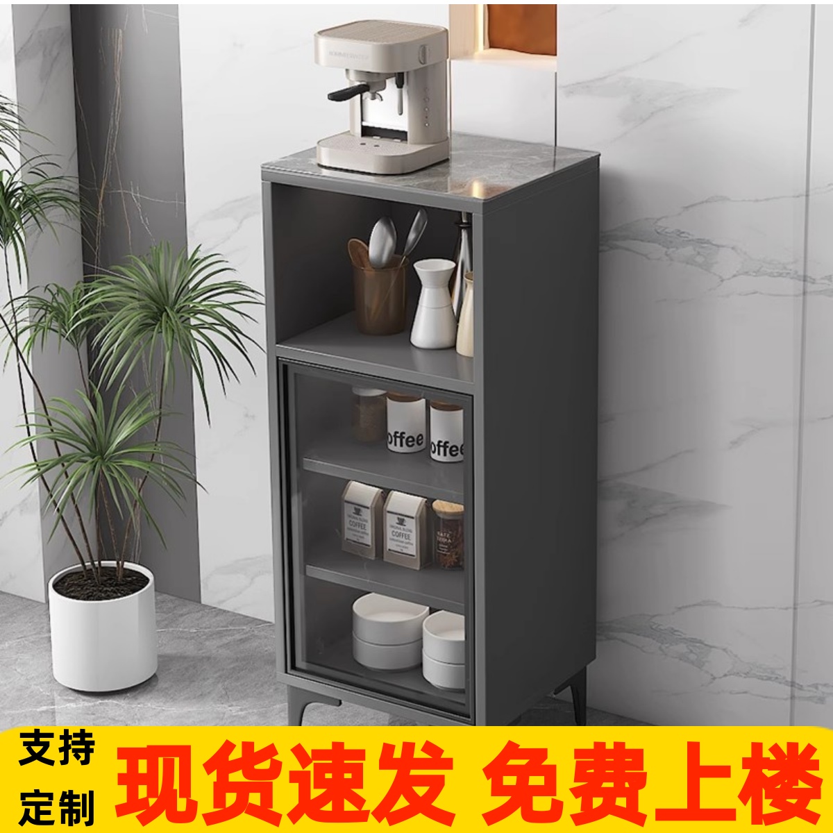 简约多功能岩板柜子可定制