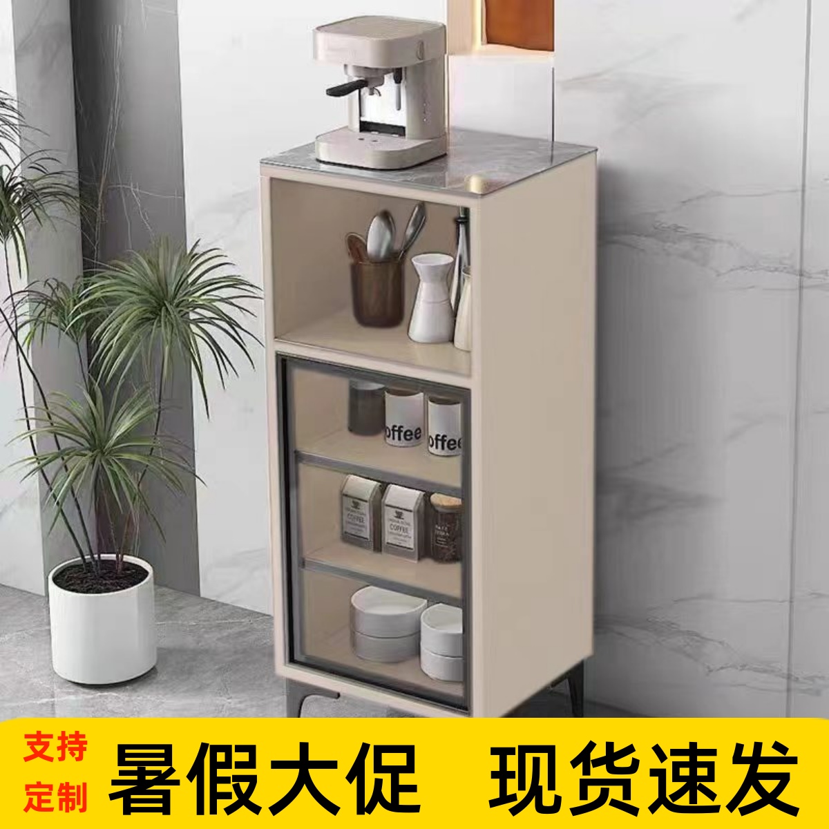 奶油風巖板茶水柜客廳酒店辦公室茶吧咖啡機置物邊柜多功能單門柜