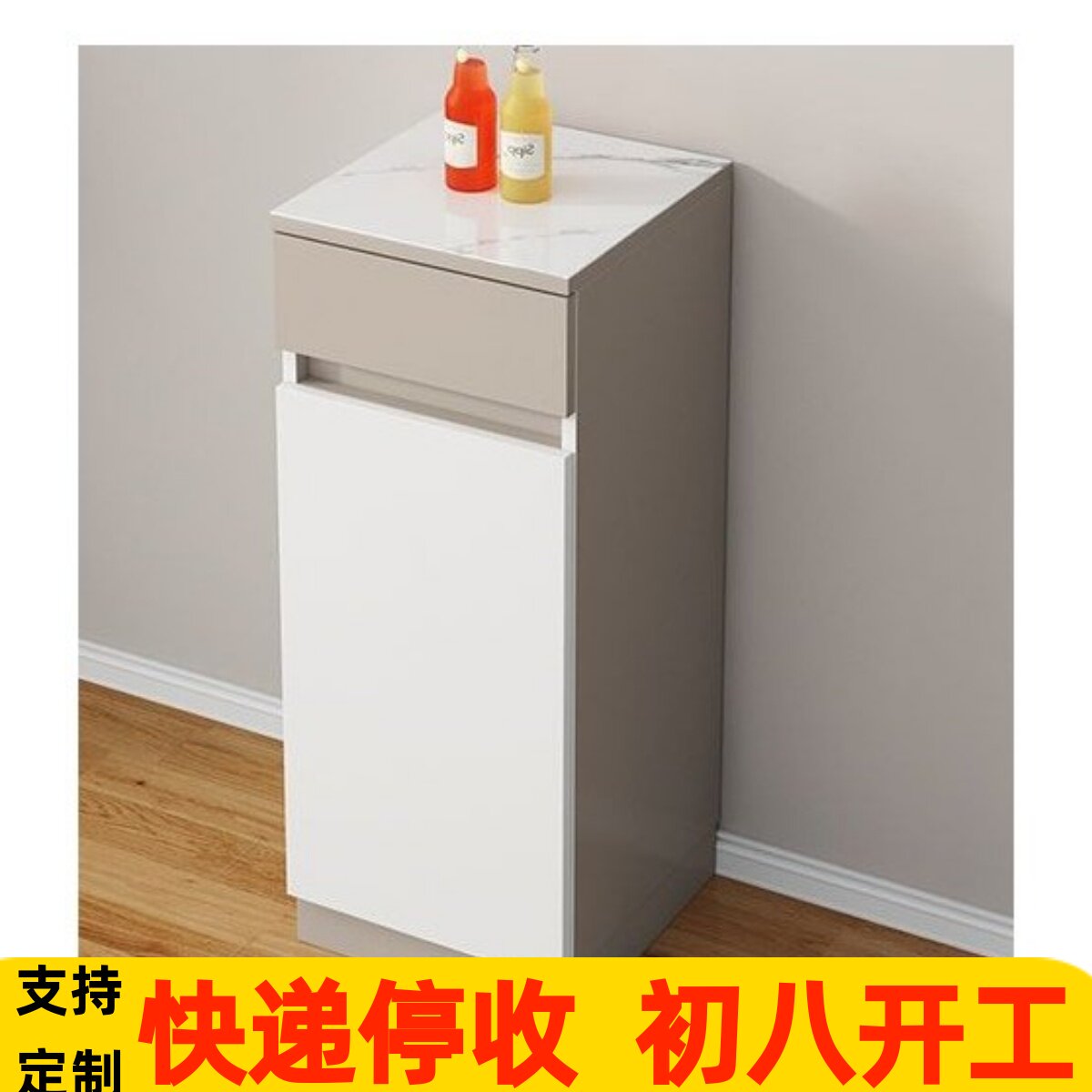 奶油风岩板餐边柜茶水柜小户型客厅厨房置物柜茶吧机咖啡机边柜子