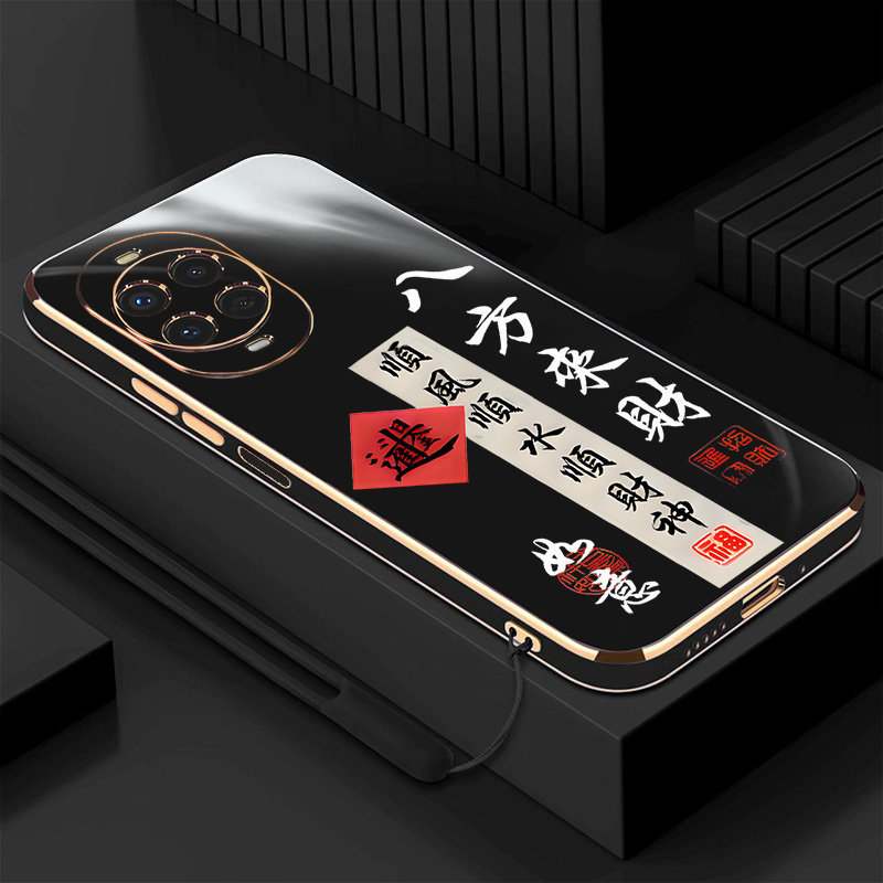 八方来财适用华为Nova15手机壳5G防摔软套PSN-AL00包边nova15薄送长辈爸妈,3C数码配件,手机保护套/壳,淘宝优惠券,粉丝福利购,淘宝优惠卷