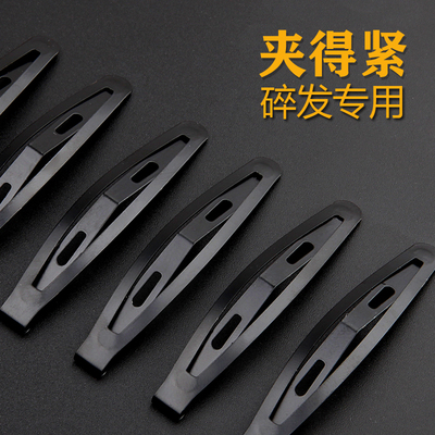 2023黑色发夹碎发神器