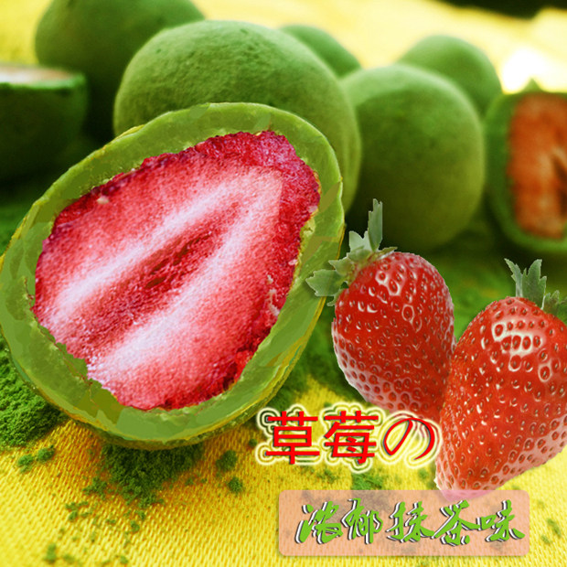 conde草莓夹心抹茶巧克力 纯手工网红情人节休闲零食送女友礼盒装