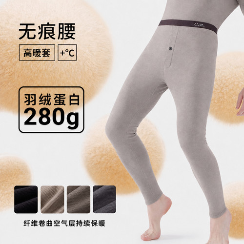 无痕高腰加厚羽绒蛋白保暖裤