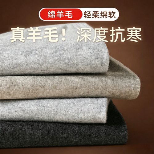 羊毛裤男女薄款保暖裤高腰绒裤修身打底裤秋冬季线裤衬裤大码