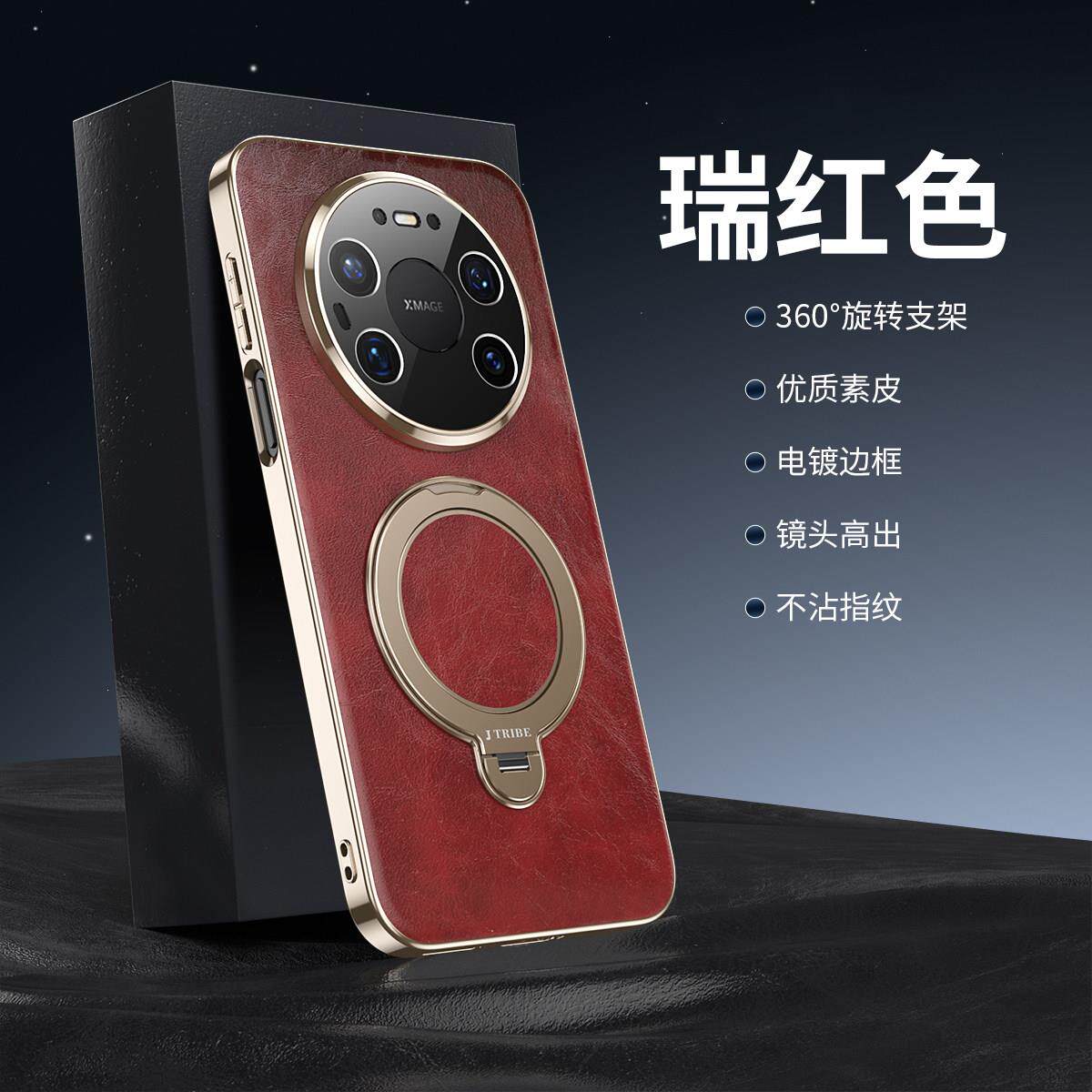 适用于华为mate80手机壳mate70全包防摔高端奢华mate80rs防滑牛皮银锦真皮防摔mete真皮革气囊防摔磁吸支架真