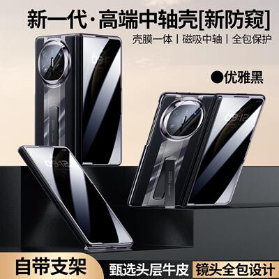 适用于华为matex5手机壳创意metax5全包网红X5matx5超跑支点壳MateX6全包防摔MateX7保护套后壳高级感折叠支