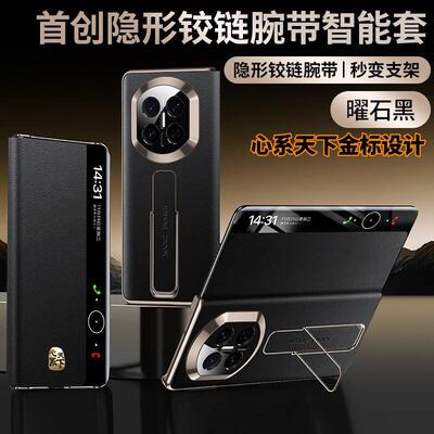 适用于华为x7手机壳metax全包防摔手机壳X6支持无线快充皮套MateX7x7x3可旋转腕带隐形腕带x7 典藏版头层牛皮