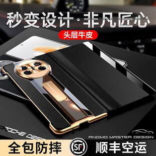 适用于华为matex5手机壳matex7免翻盖接听MateX7纳帕真皮高级感前后壳后壳皮套matex3红色mtx3功能卖点超薄