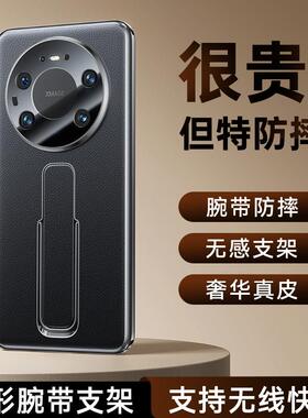 适用于华为mate80手机壳mate80pro+磁吸外壳镜头全包真皮mate80promax70 优享版新款真皮男女皮套mate80proma